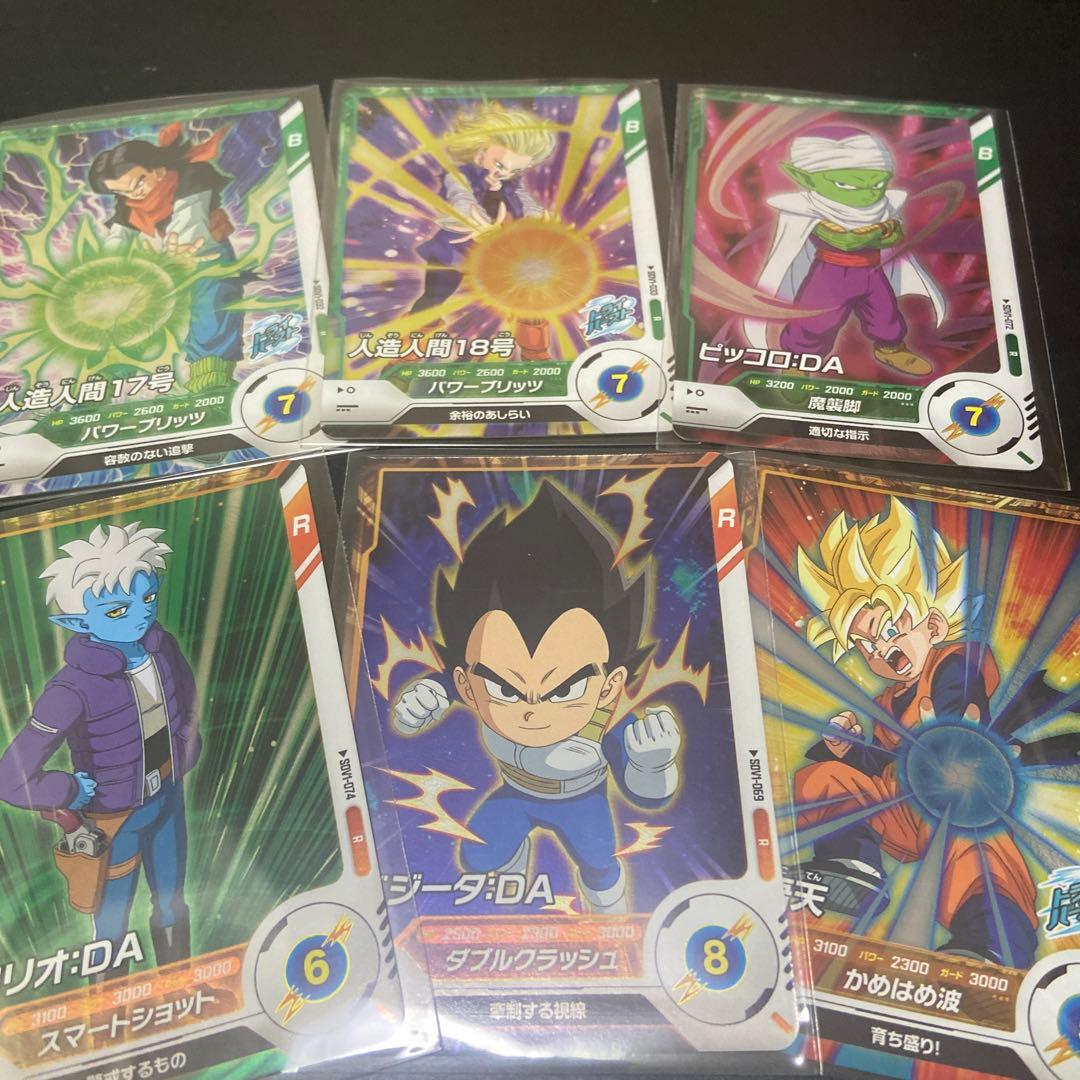 ドラゴンボールスーパーダイバーズ環境デッキパーツ 6枚 - メルカリ