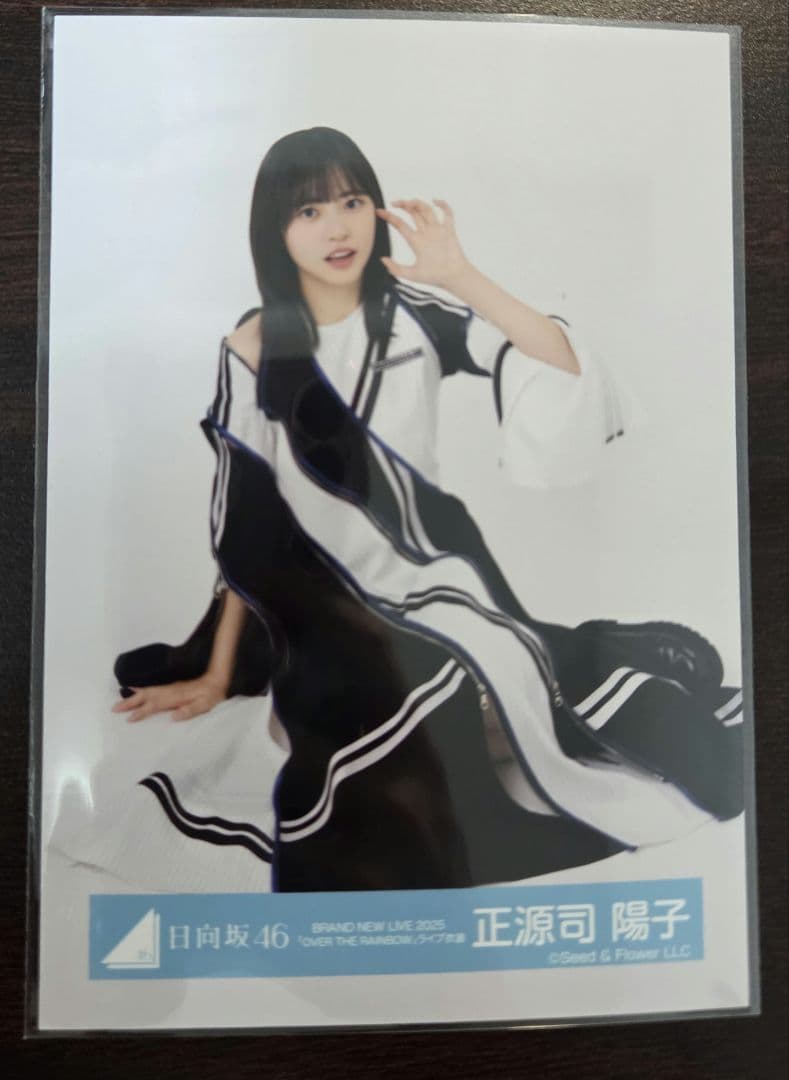 正源司陽子 日向坂46 BRAND NEW LIVE ライブ 生写真 座り - メルカリ