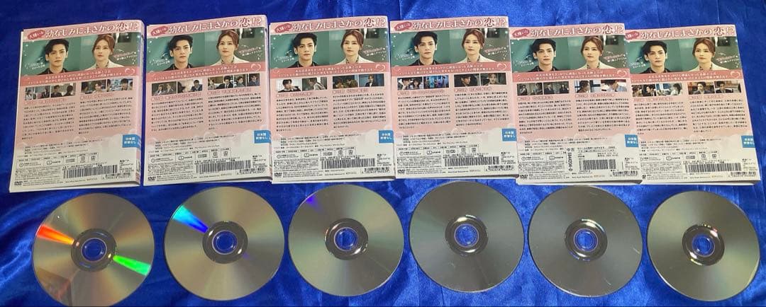 オオカミ君王(キング)とひつじ女王(クイーン) DVD全18巻セット ドラマ