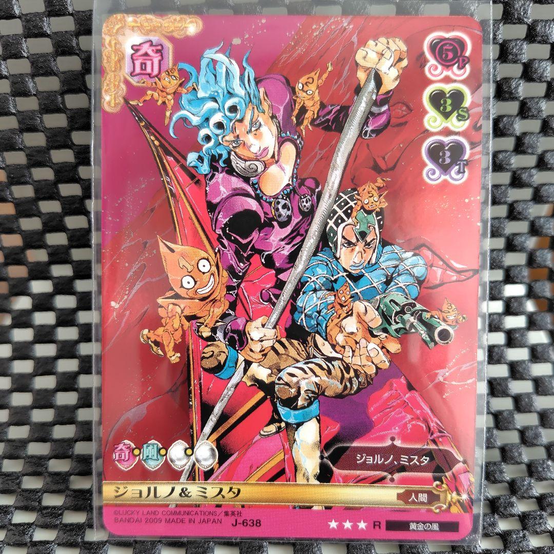 ジョジョの奇妙な冒険 ABC ジョルノ＆ミスタ - メルカリ