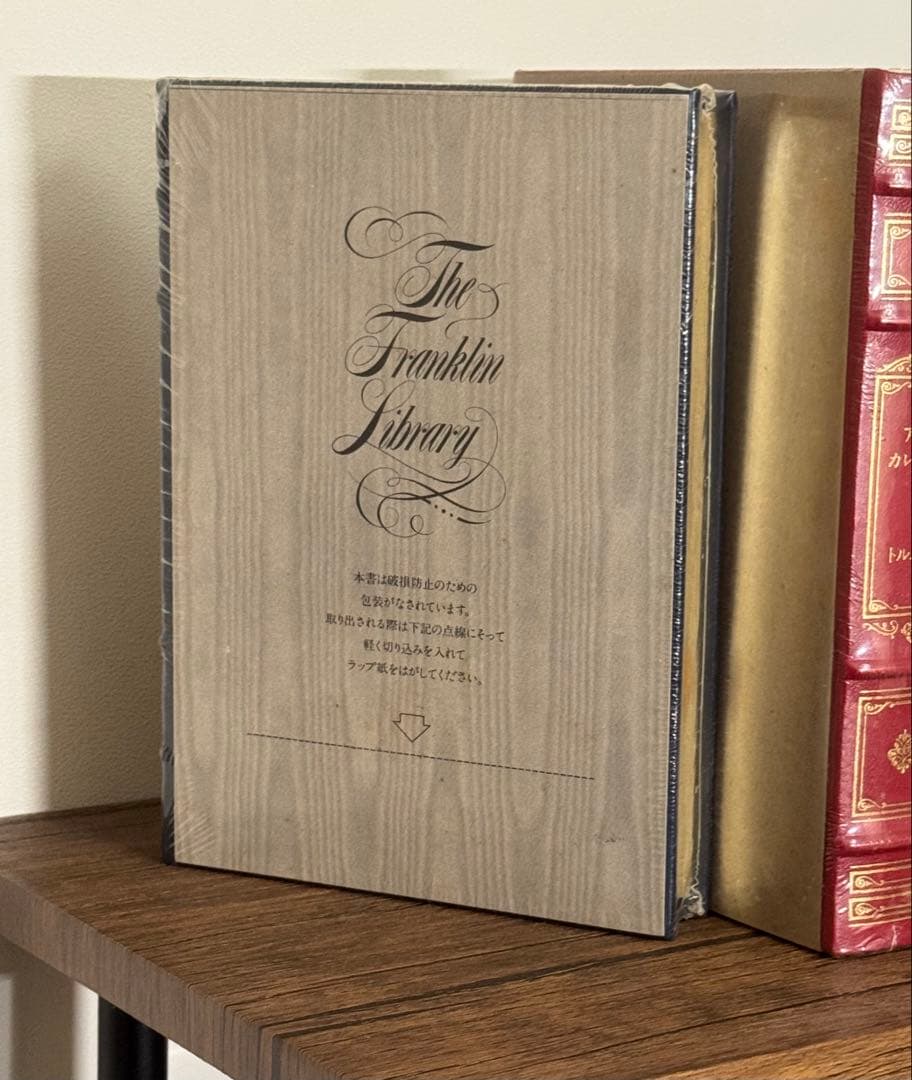 未開封含 フランクリンライブラリー① 全50巻セット 日本語版 革装丁