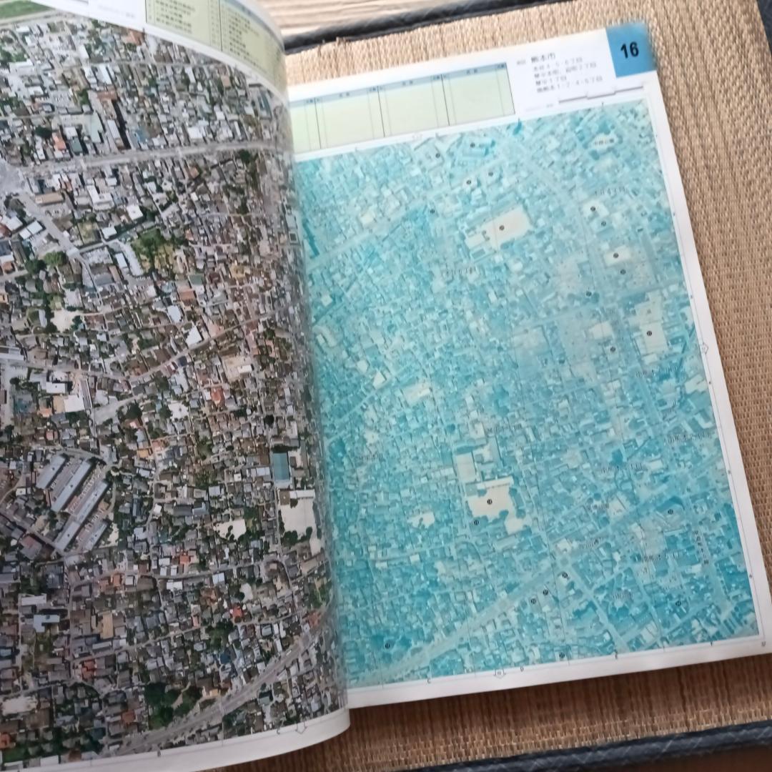 くまもと都市圏 フォトマップ 垂直航空写真集 熊本日日新聞