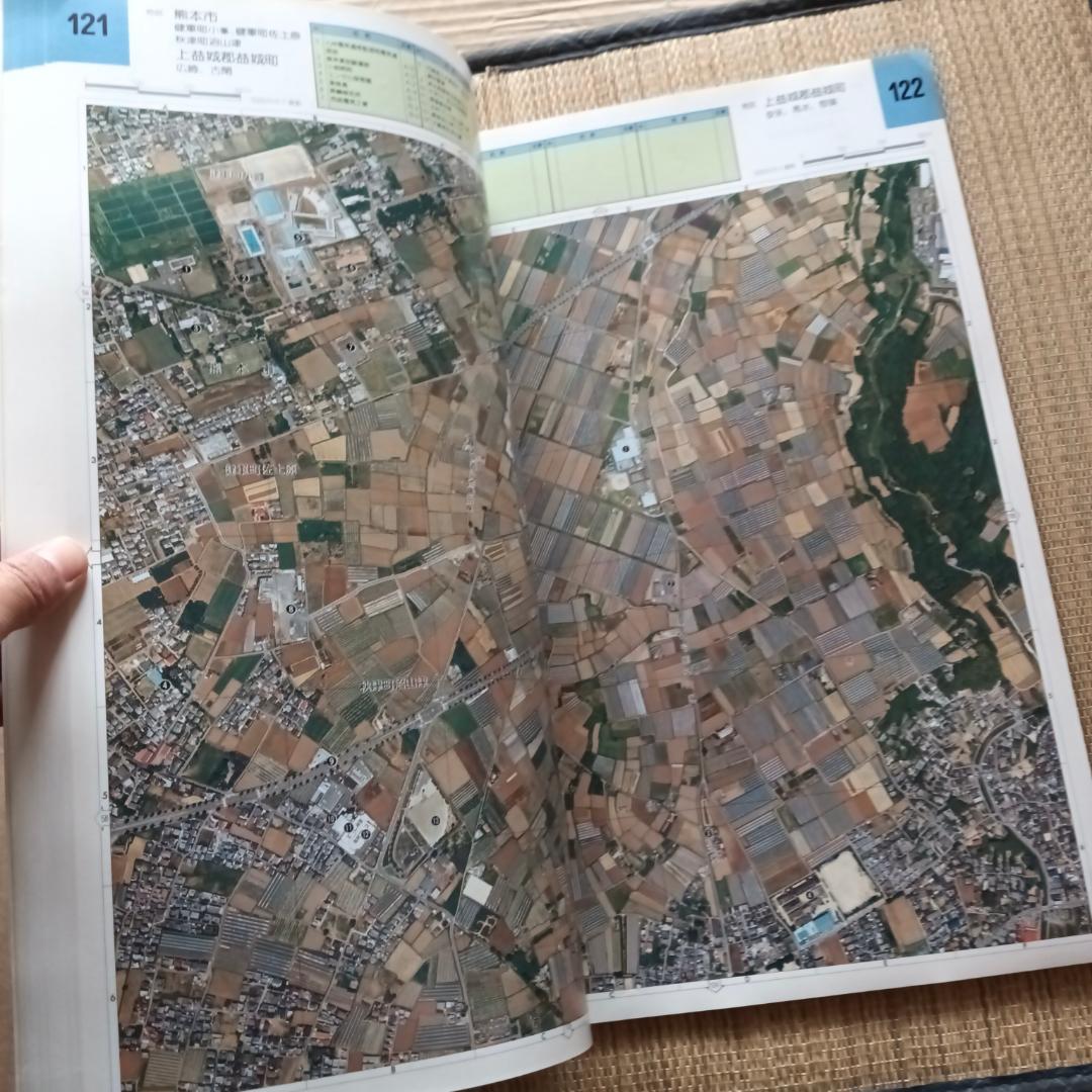 くまもと都市圏 フォトマップ 垂直航空写真集 熊本日日新聞