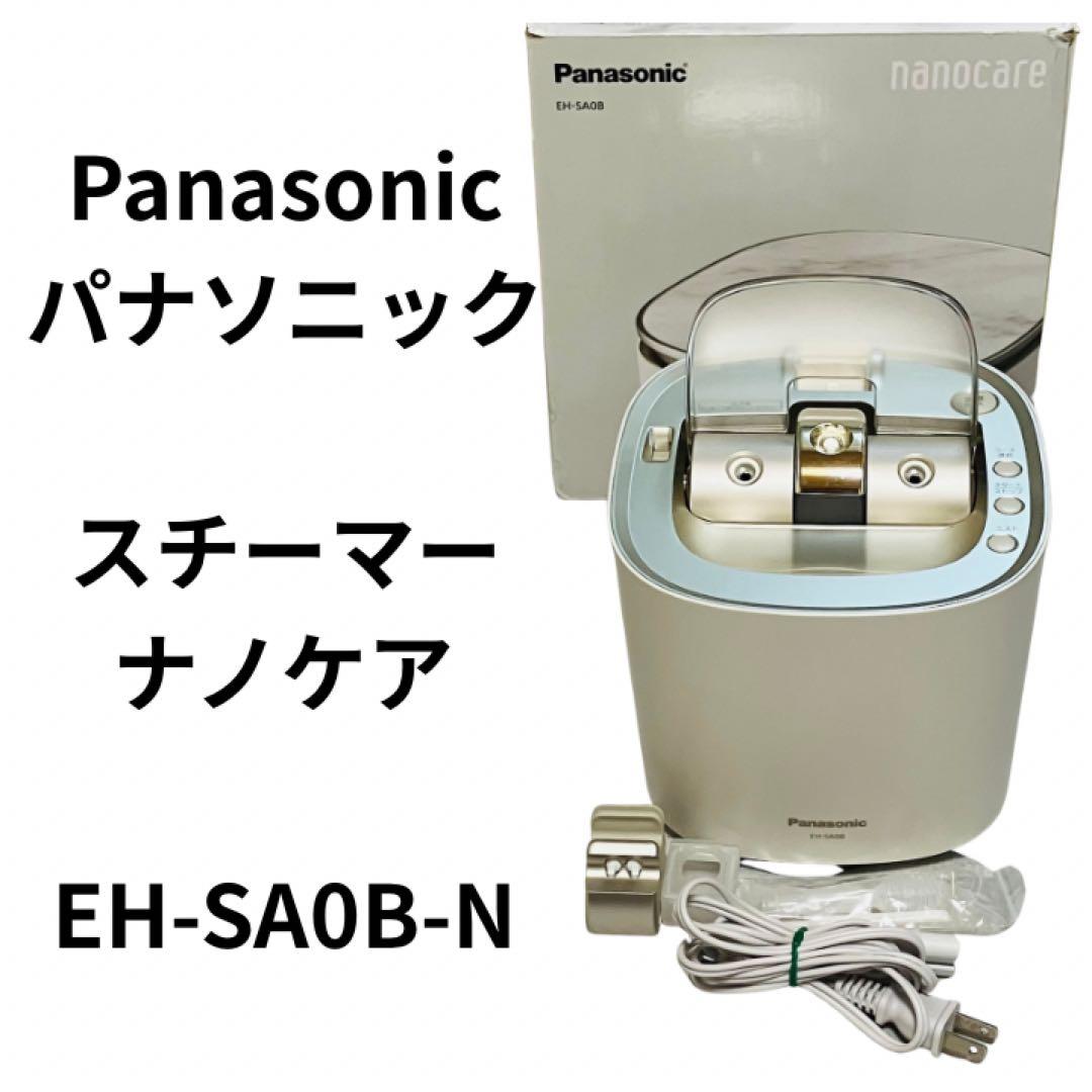 Panasonic スチーマーナノケア 美顔器 EH-SA0B-N 楽天市場】パナソニック スチーマー ナノケア EH-SA0B-N うるおい素肌