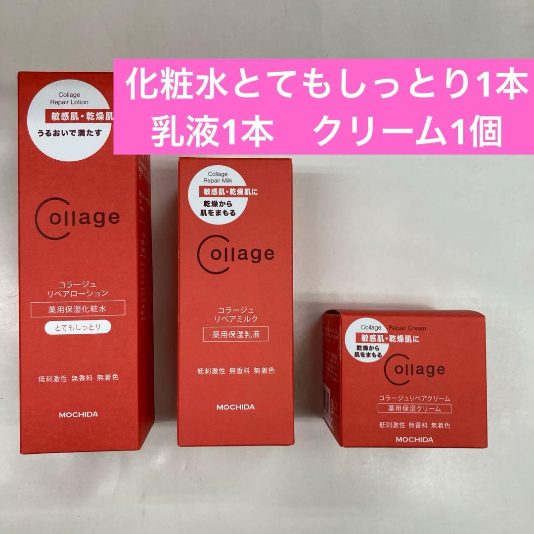 化粧水とし1乳液1クリーム1 MEM（メム）｜瀬戸口めぐみのコスメティックブランド