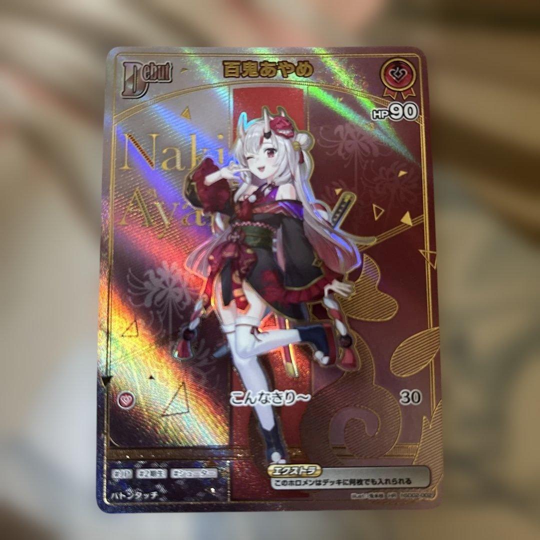 ホロライブカード 百鬼あやめ Debut HR ② - メルカリ
