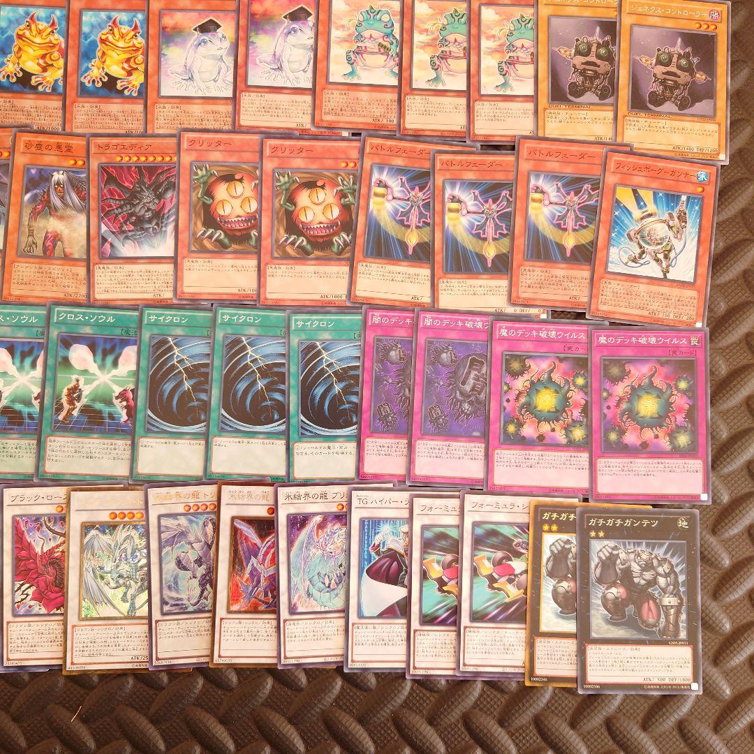 パーツ5465 遊戯王 1103環境 カエル 帝 ゲートボール デッキ パーツ