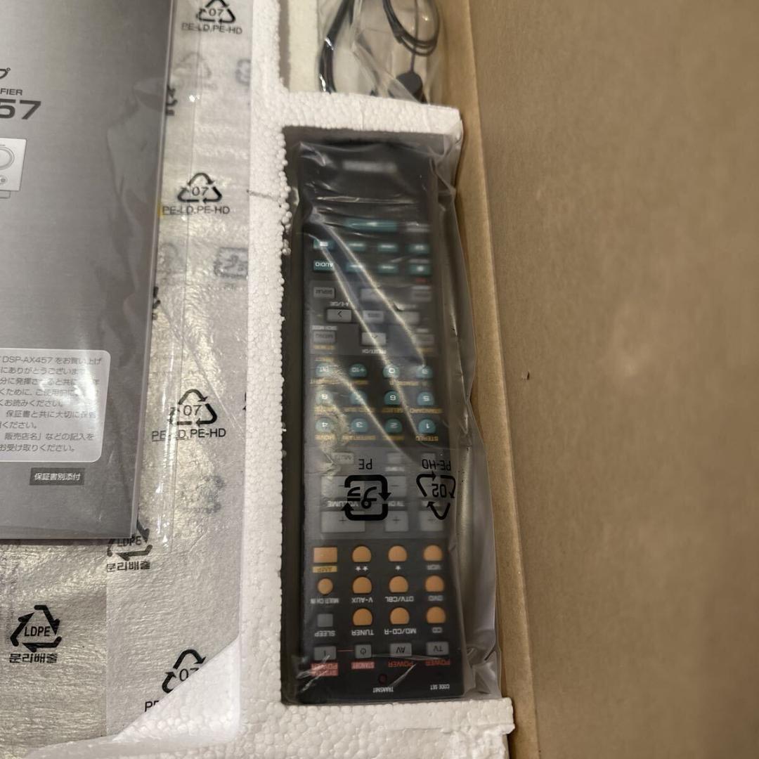 生産終了・希少】ヤマハ DSP-AX457 AVアンプ 未使用品 付属品完備