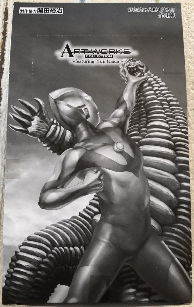 未開封全8種〗アートワークスコレクション3 ウルトラマン ウルトラQ