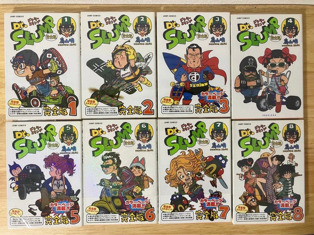 Dr.スランプ　完全版全巻セット　初版 全巻初版 Dr.スランプ 愛蔵版 全巻セット 1〜9巻 鳥山明