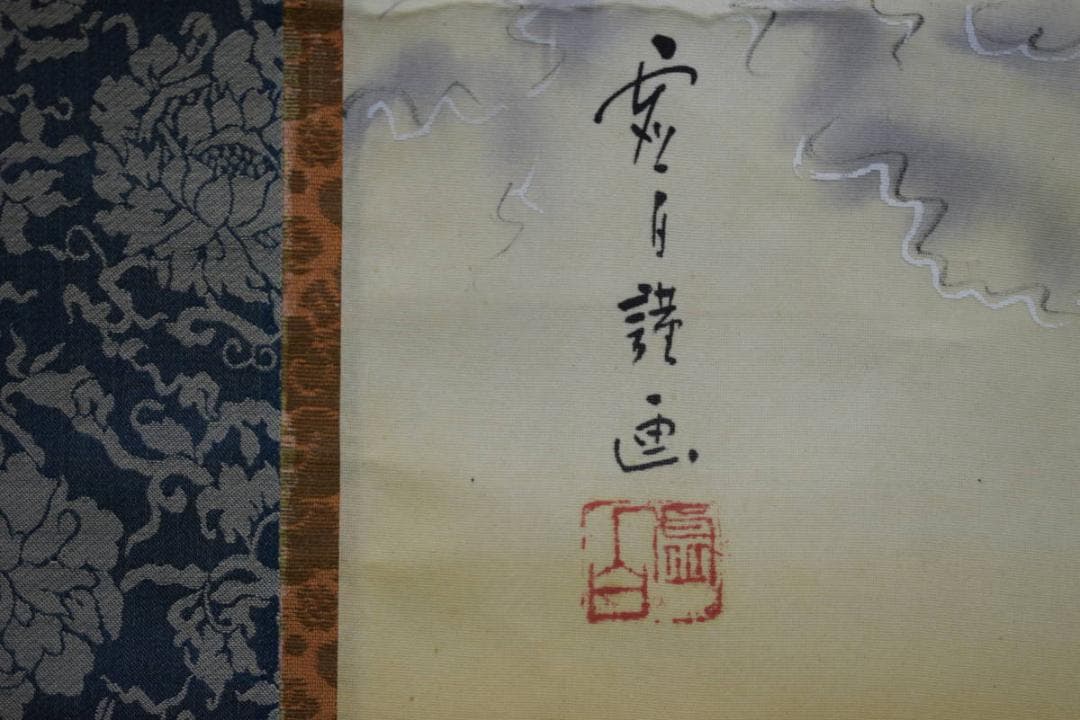 不詳/作者不詳/釈迦十六羅漢図/中国画/布袋屋掛軸HJ-490 - メルカリ