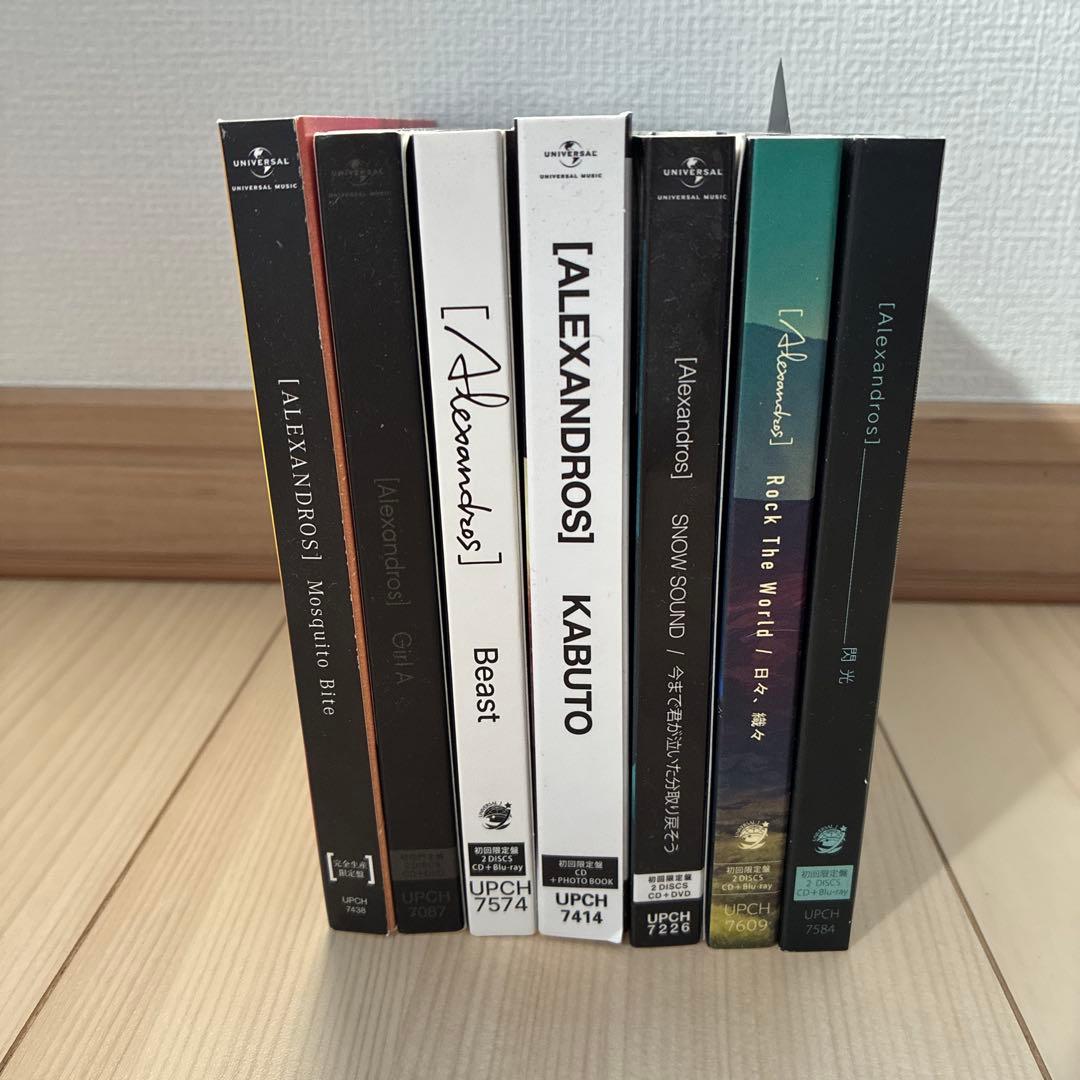 Alexandros] アルバムセット - メルカリ