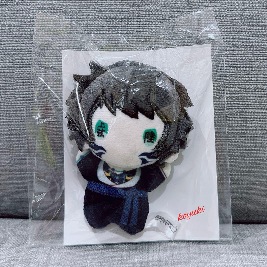 鬼滅の刃 劇場版 無限城編 ゆらふわみにみにぬいぐるみ 獪岳 - メルカリ