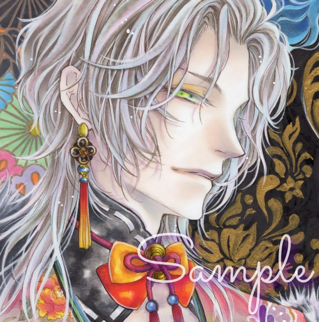 け*い様 手描きイラスト＊オリジナル【丙午】 干支で丙午の“丙”(タイトル)のイラスト｜かわいいフリー素材 | ケケ