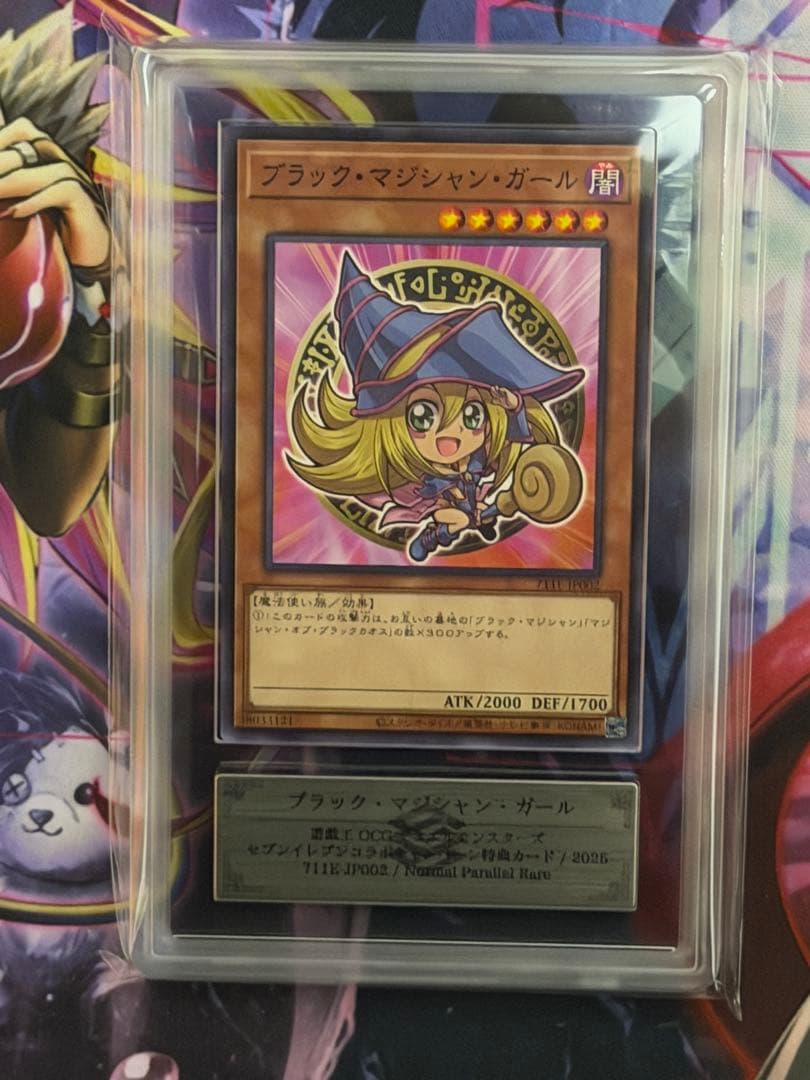 ARS10+】ブラックマジシャンガール ノーマルパラレル セブンイレブン