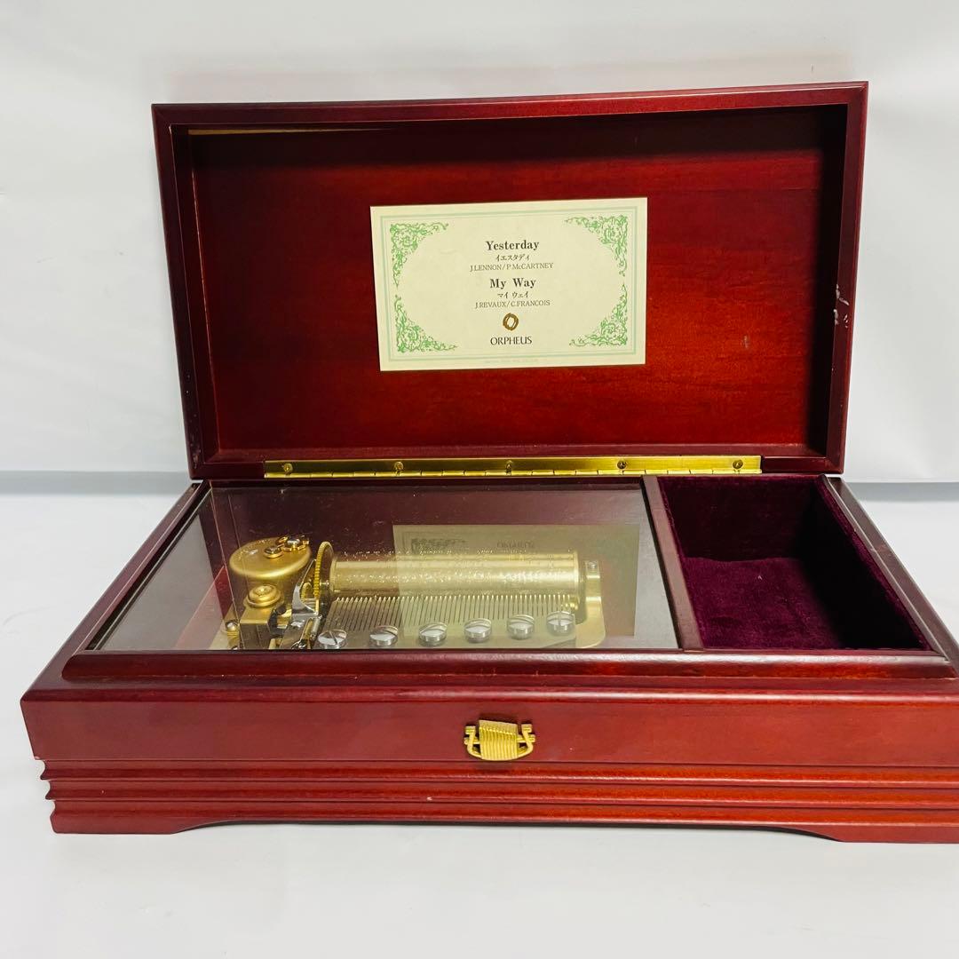 オルフェウスの オルゴール曲は「 Yesterday」「My Way」50弁