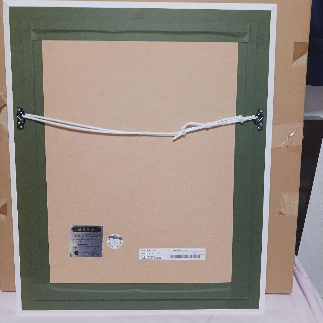 希少 ディズニー オリジナル原画(公認画家 高橋宣光) くまのプーさん