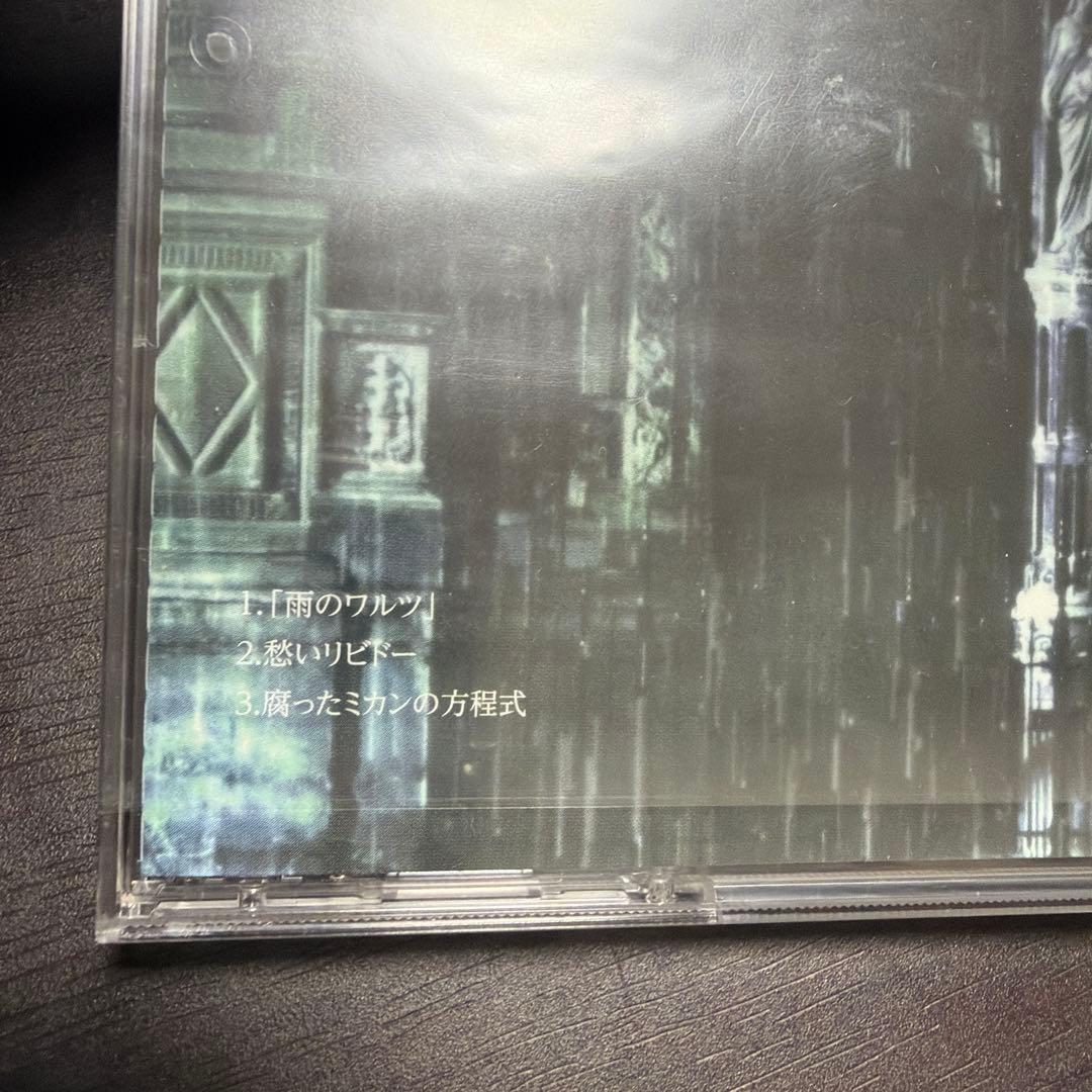 DADAROMA CDまとめ売り - メルカリ