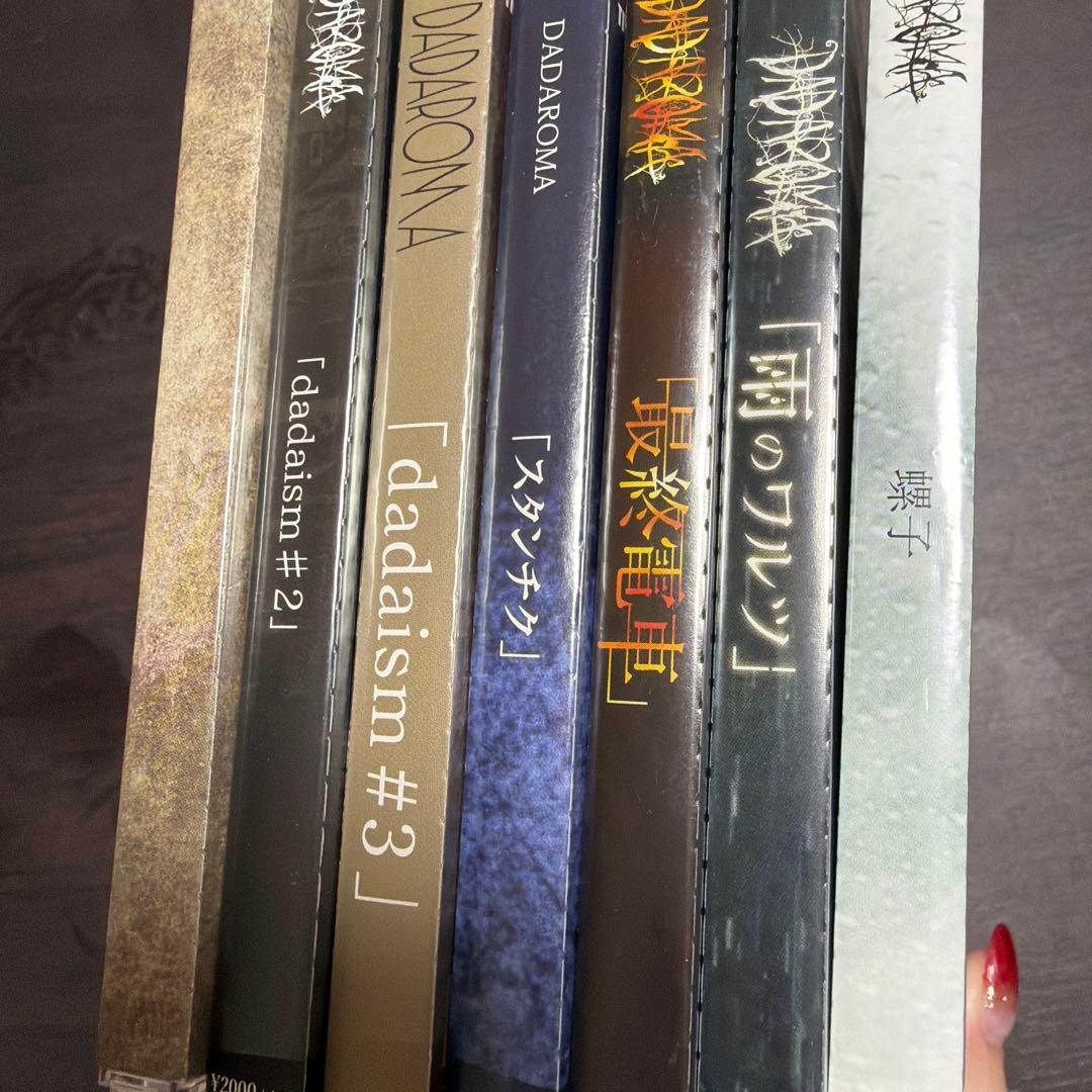 DADAROMA CDまとめ売り - メルカリ