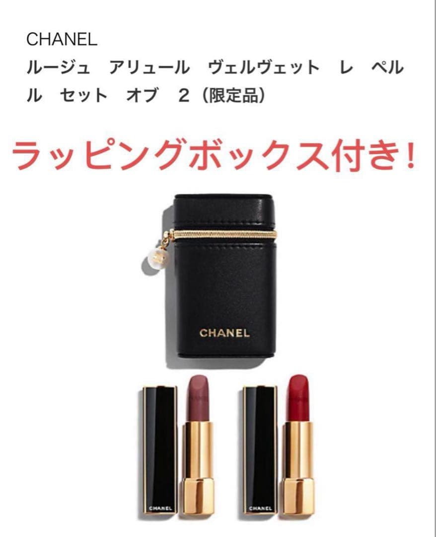 ローラメルシエ キャビアスティックミニ S01 5本＋ミラーのセット