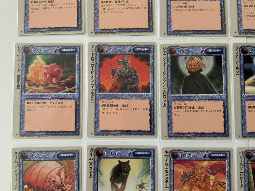 モンスターコレクション TCG 初期 基本 極稀、稀 火属性セット