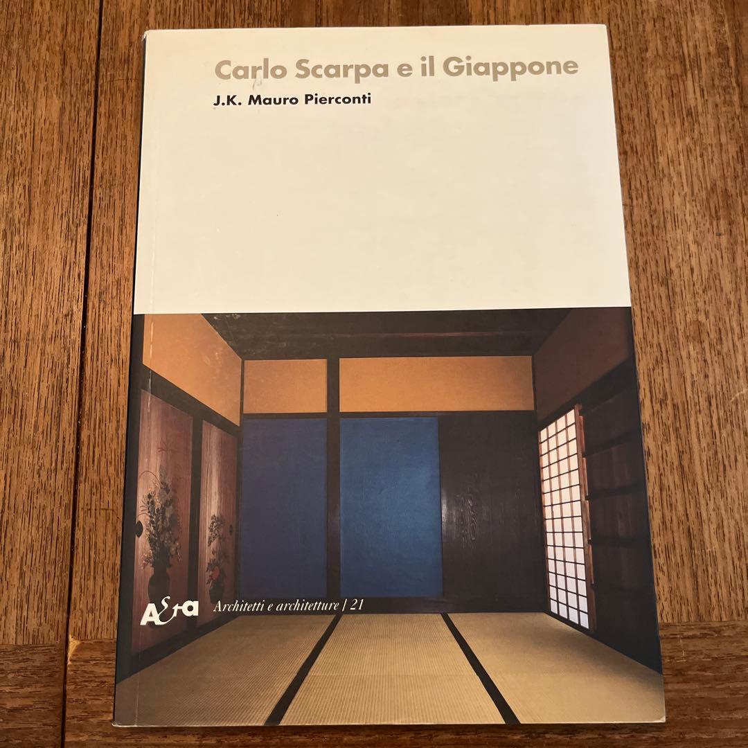 カルロ・スカルパと日本 カルロ・スカルパの日本 | ON SUNDAYS