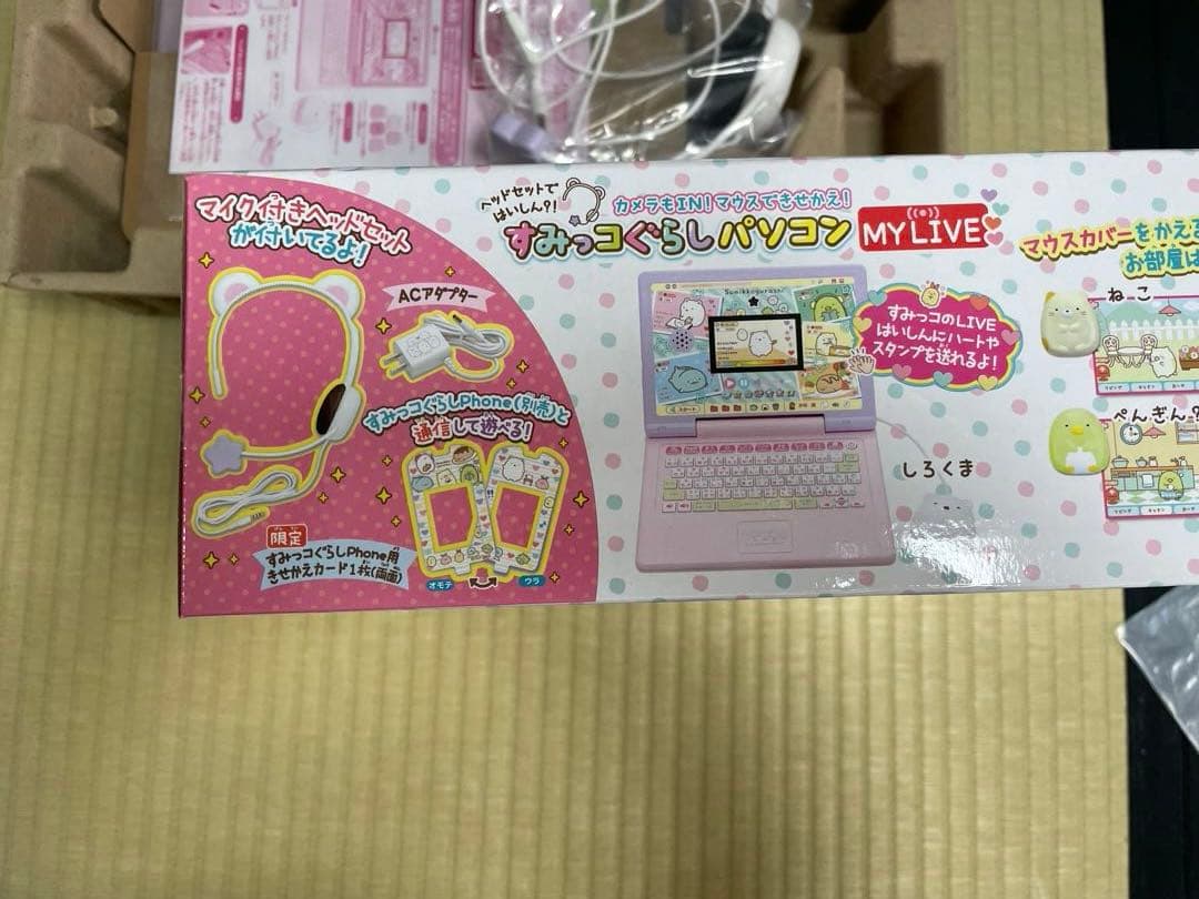 SEGA すみっコぐらしパソコン MY LIVE - メルカリ