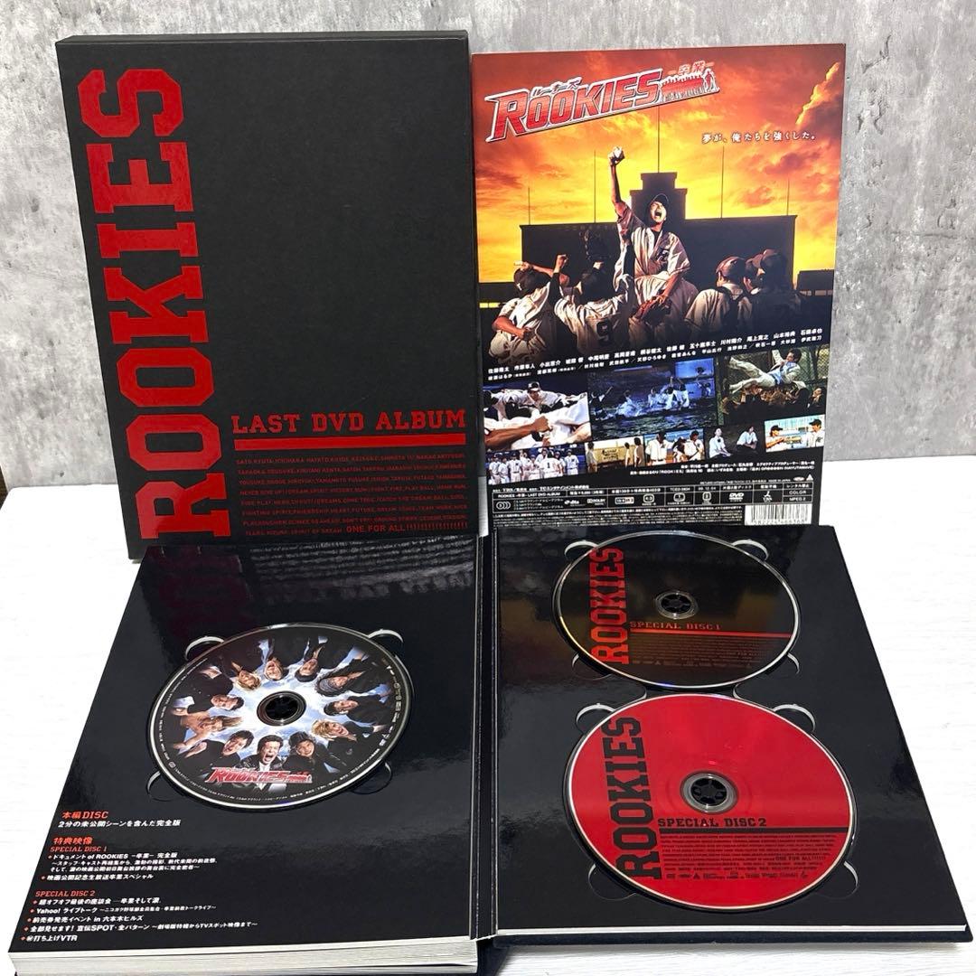 ROOKIES(ルーキーズ)卒業 LAST DVD ALBUM - メルカリ