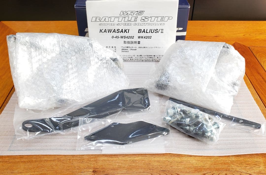 WR'S│バトルステップ 1ポジション│バリオス/2│ブラック