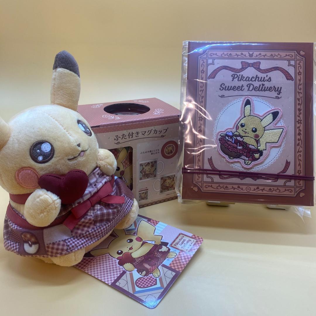 2026 Pikachu's Sweet Delivery 3点 バレンタイン - メルカリ