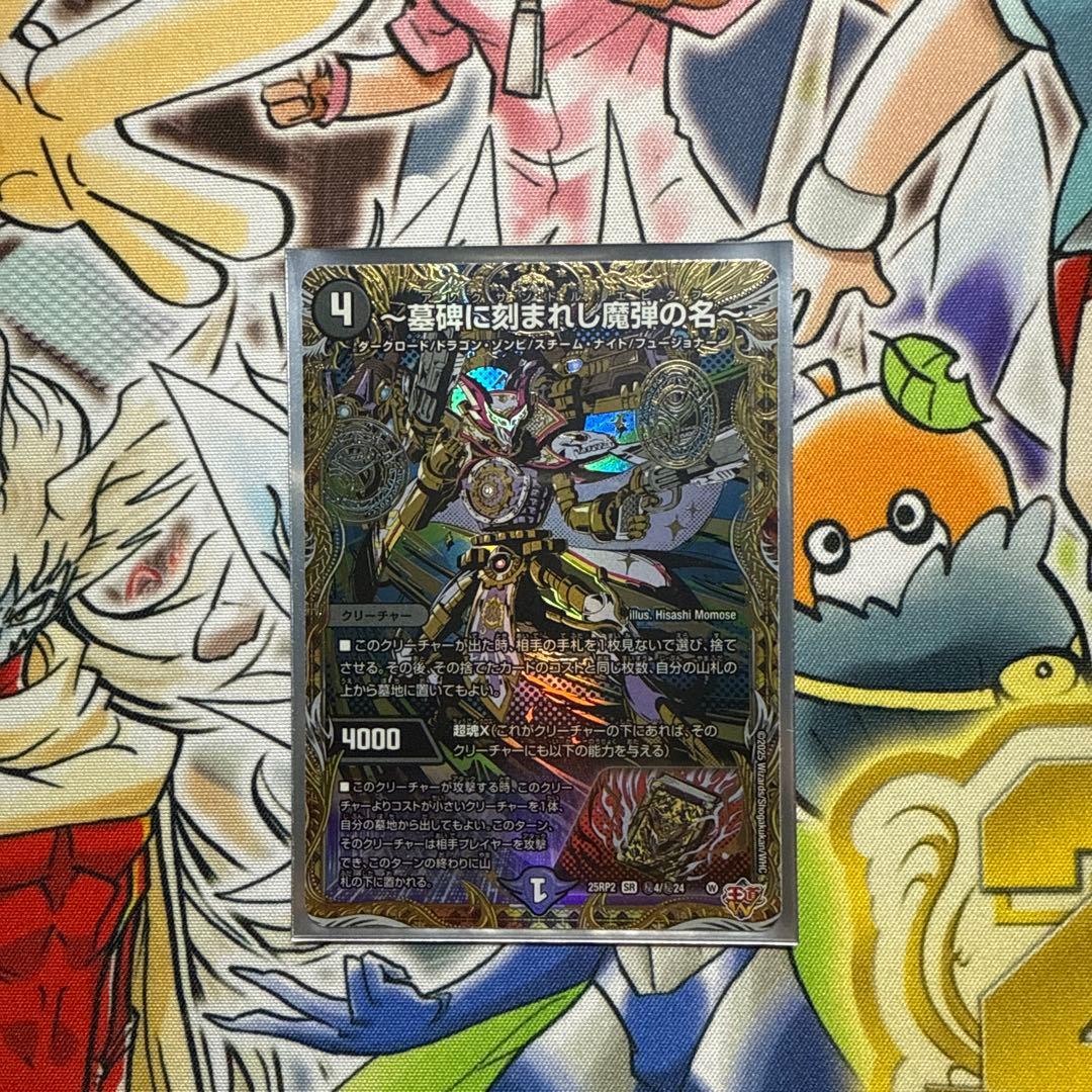 有馬様 リクエスト 2点 まとめ商品 - メルカリ