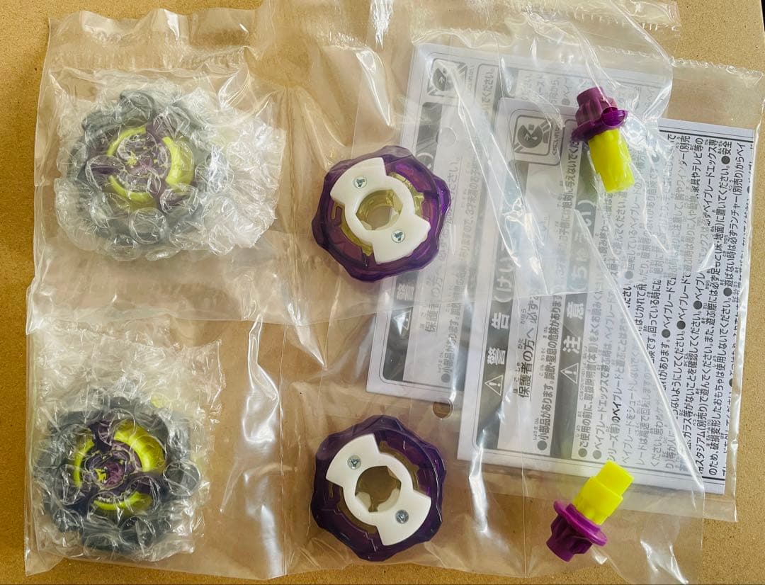 ベイブレードX オロチクラスタ 6-60LF コロコロコミック 限定 2セット