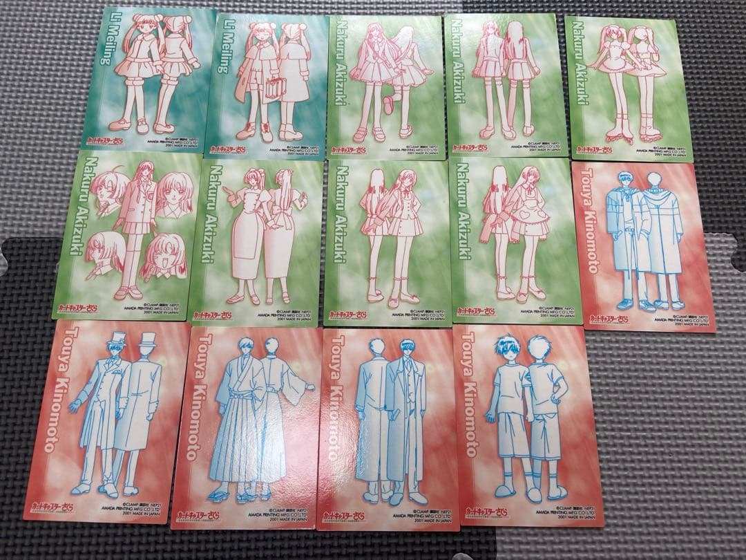 カードキャプター さくら さくらカード編 エッチングカード 14枚 バラ