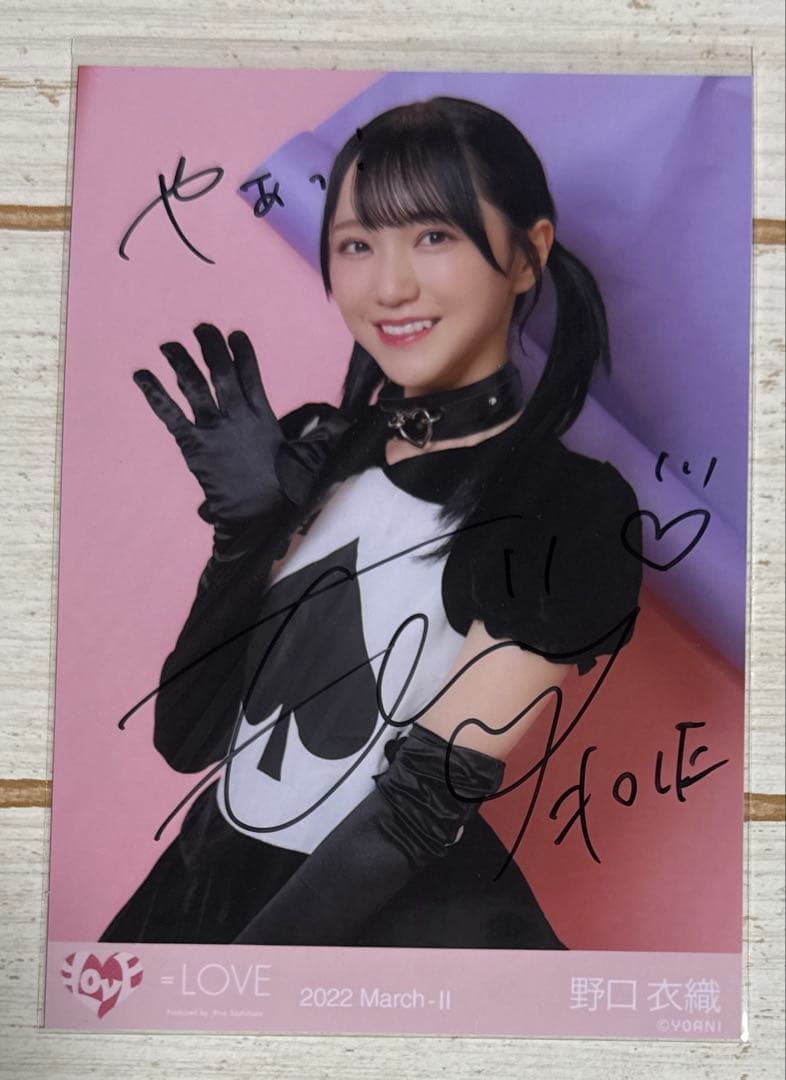 LOVE 野口衣織 直筆サイン入り コメあり 生写真 poison girl - メルカリ
