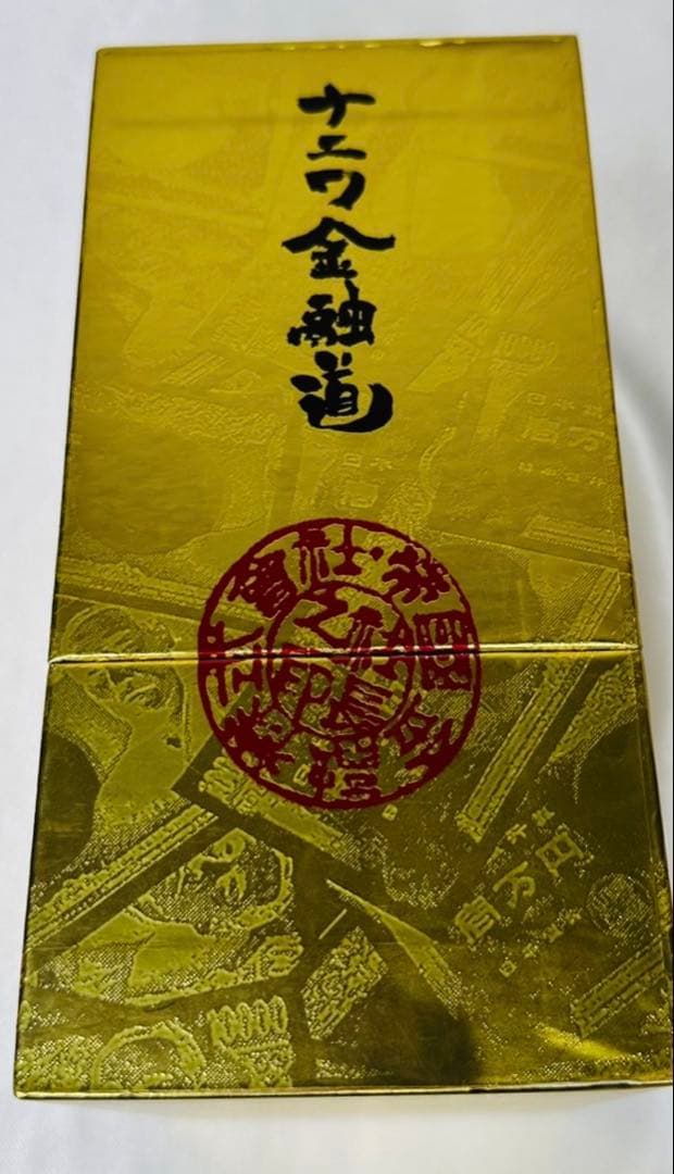 ナニワ金融道 DVD-BOX 中居正広 小林薫 緒形拳 - メルカリ