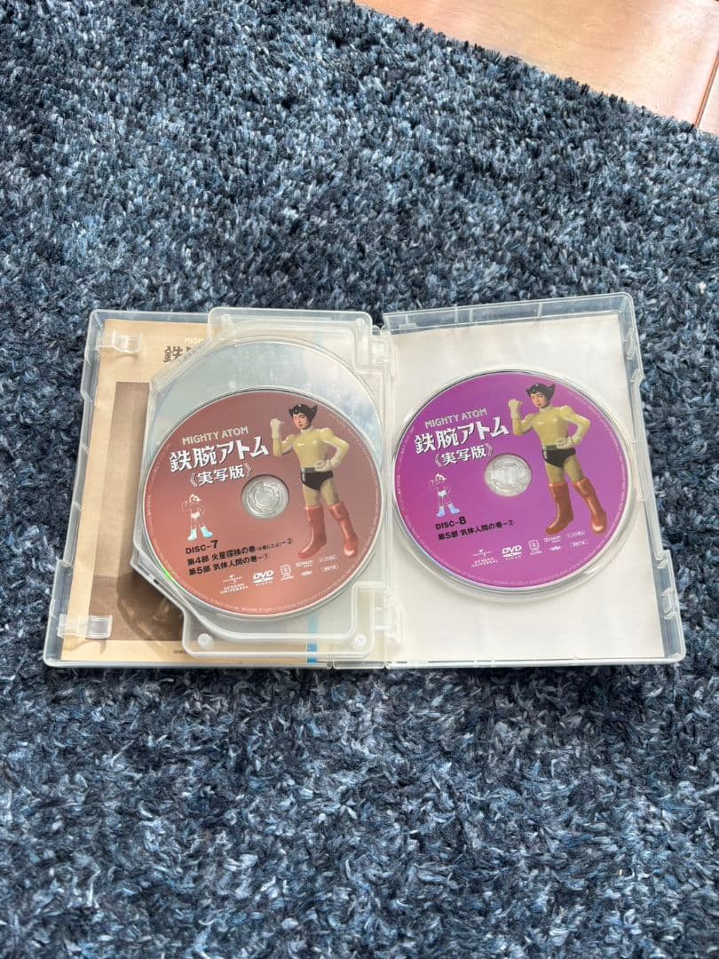 MIGHTY ATOM 鉄腕アトム（実写版） - メルカリ