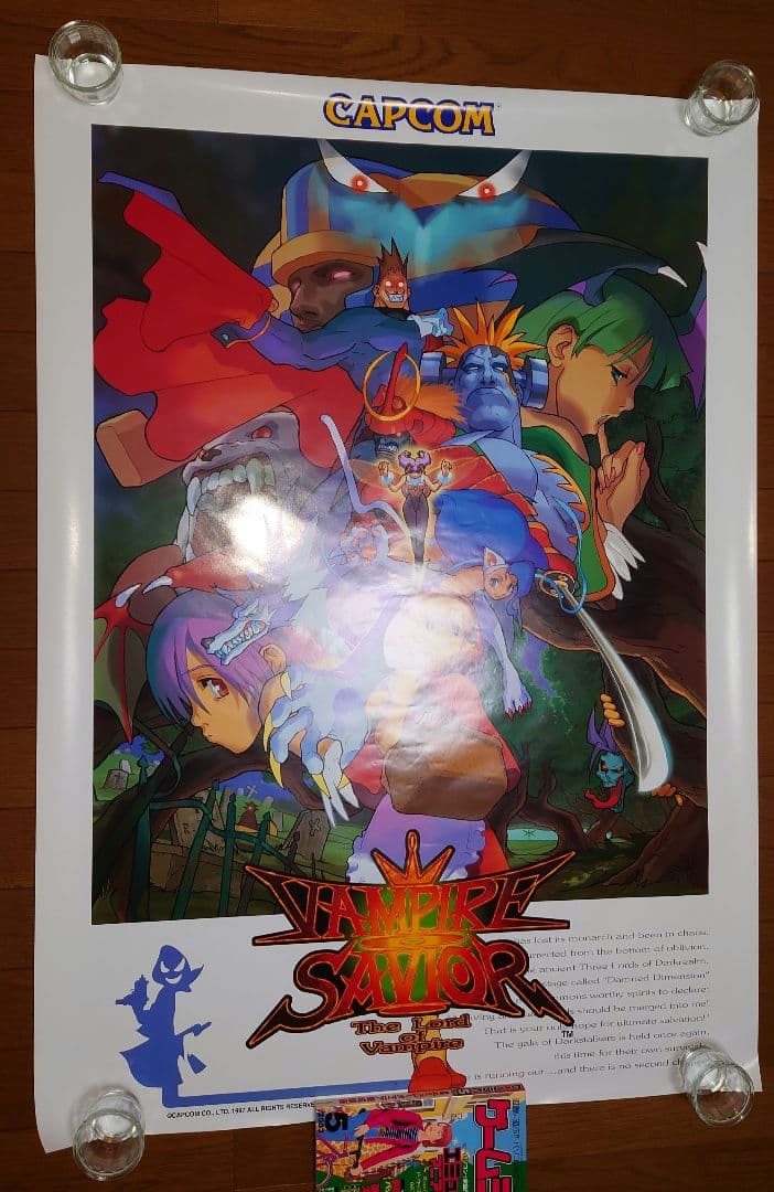 カプコン アーケード ヴァンパイアセイヴァー B1ポスター 未使用品 ヴァンパイアセイヴァー B1 非売品 ポスター - メルカリ