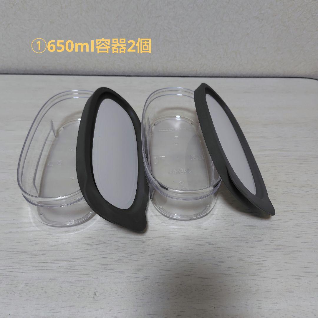 アムウェイ ストレージウェアbyラバーメイド 食品保存容器セット