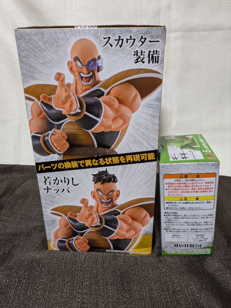 一番くじ ドラゴンボールEX 天下分け目の超決戦!!ラストワン賞ナッパ E賞