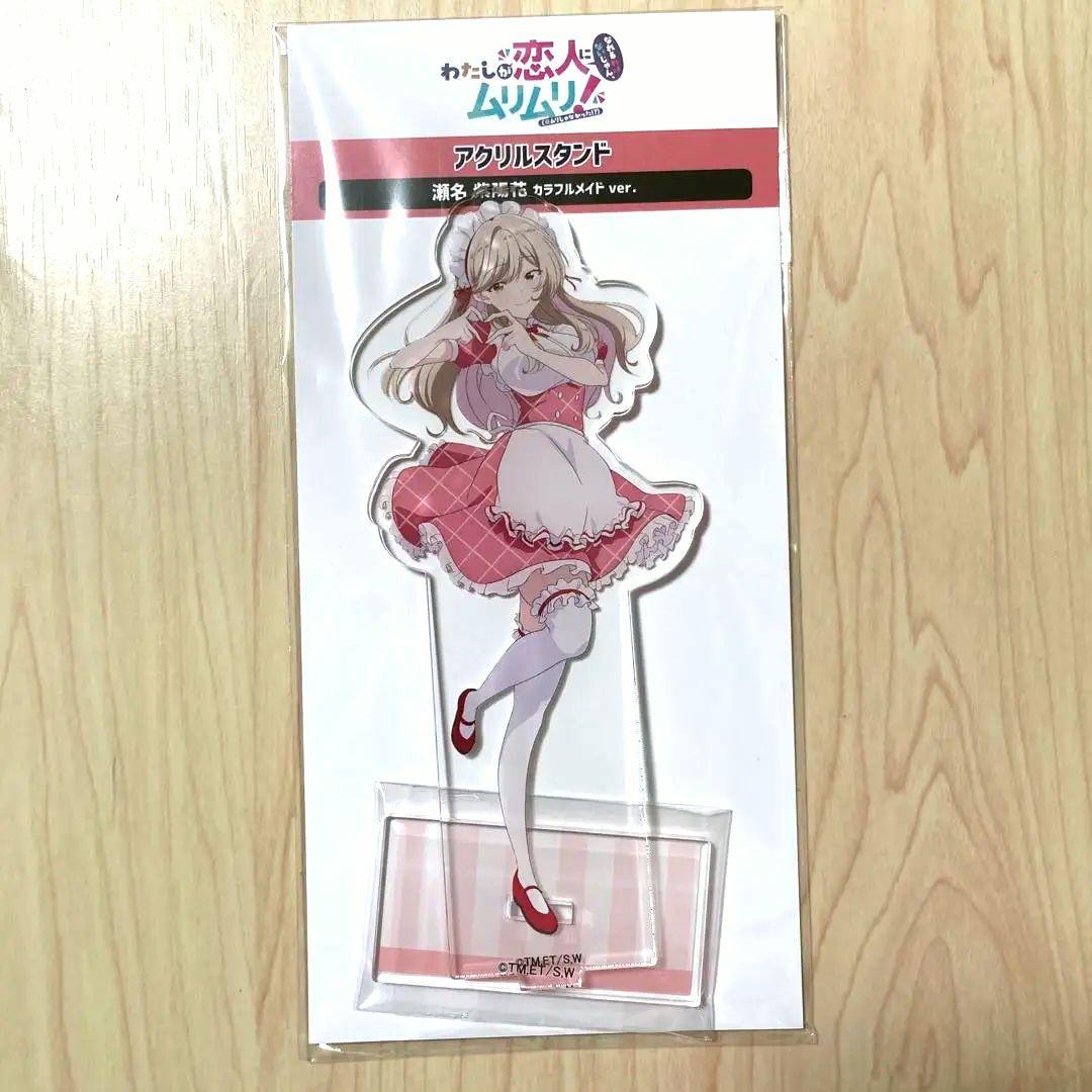 わたしが恋人になれるわけないじゃん アクリルスタンド 瀬名紫陽花