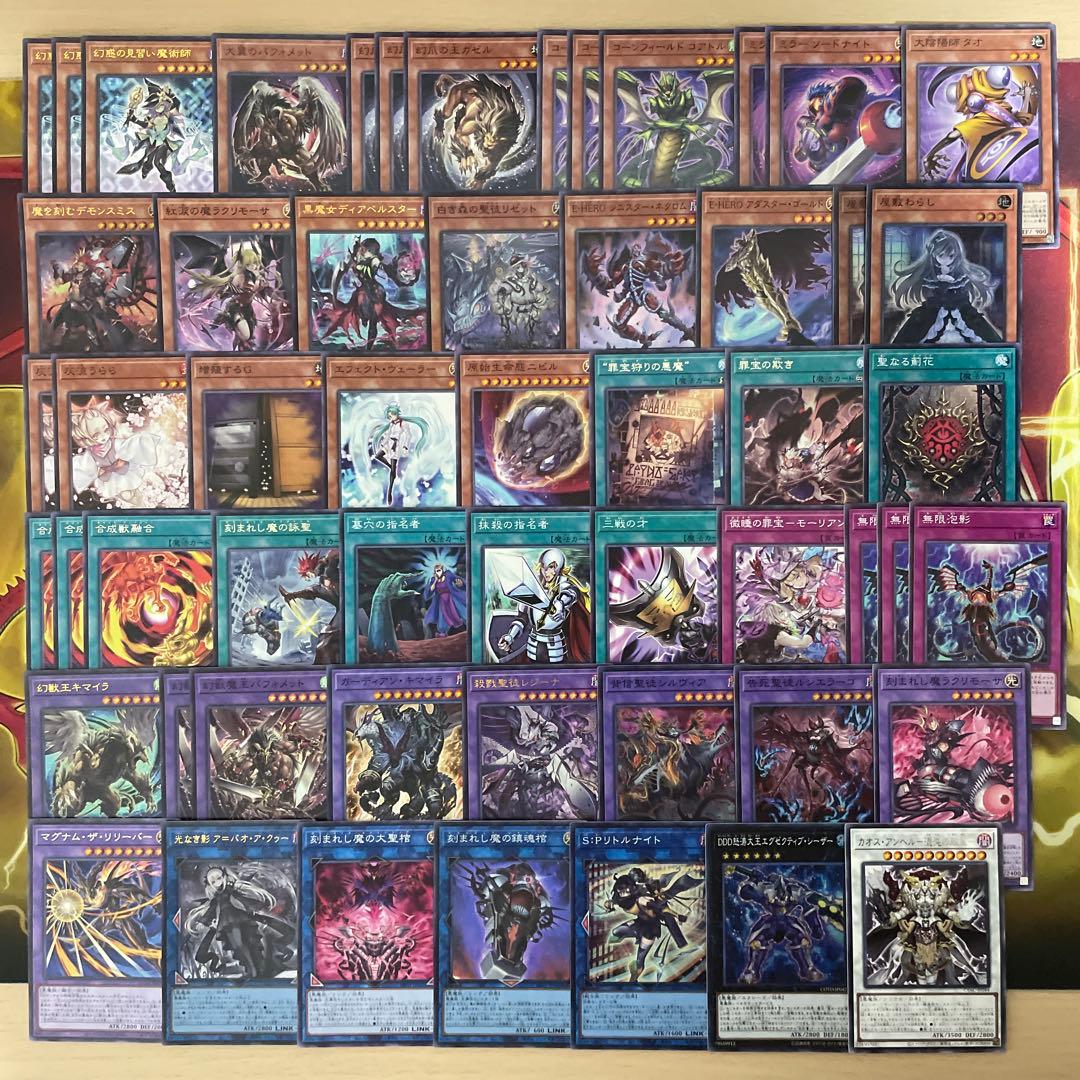 優勝構築 キマイラデッキ 幻惑の見習い魔術師 デモンスミス 白き森の