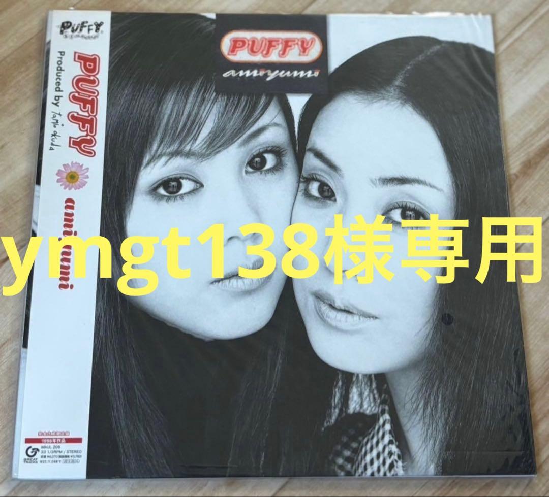 ymgt138　レコード3点セット　新品未使用 Z-DRAGON】 73600 エコ製品制電ストレッチジャンパー[2025年秋冬]通販