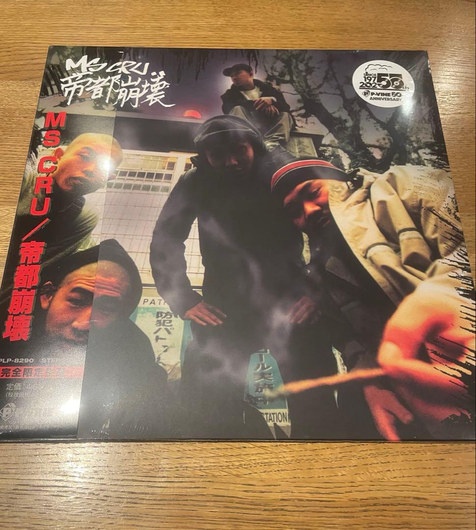 MSC matdoor &帝都破壊　2LP レコード　未開封
