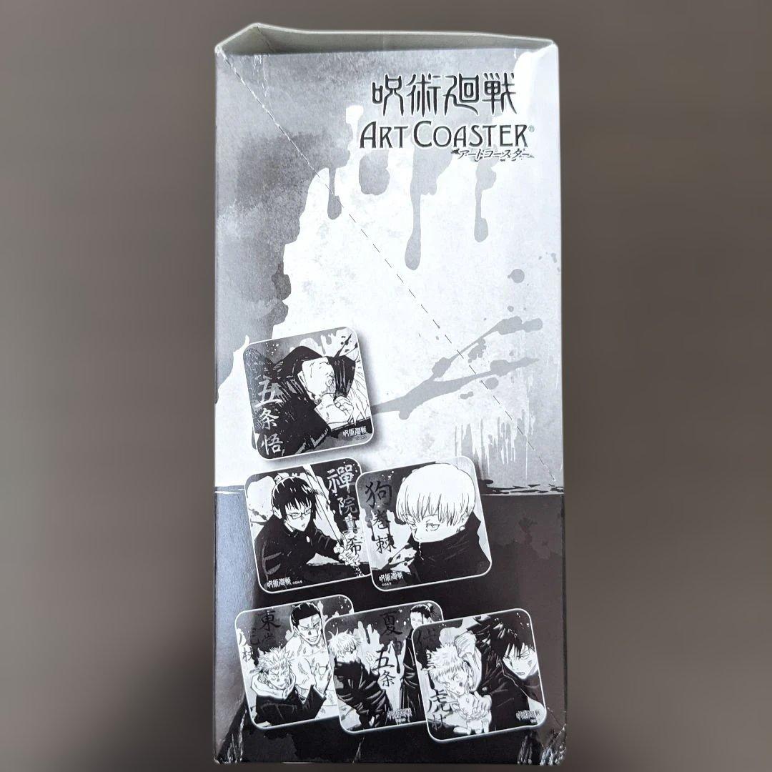 呪術廻戦アートコースター BOX（全45種＋特典3種） - メルカリ