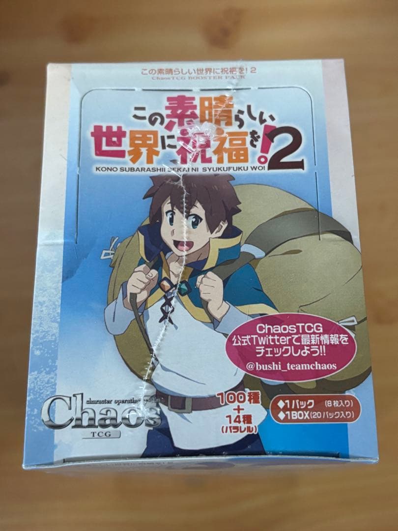 chaos tcg この素晴らしい世界に祝福を2 ブースターパック未開封 BOX