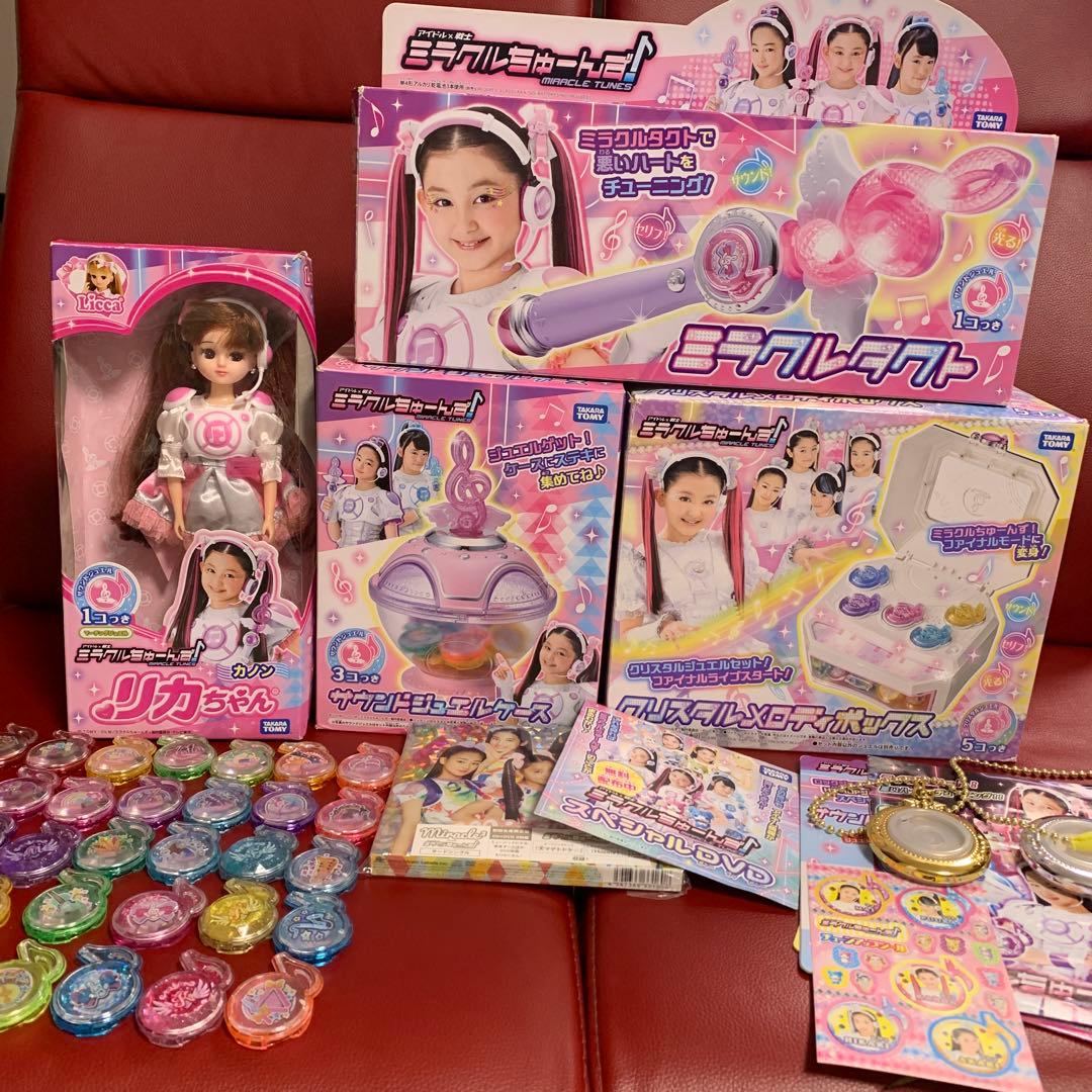 ミラクルちゅーんず♪まとめ売り - メルカリ