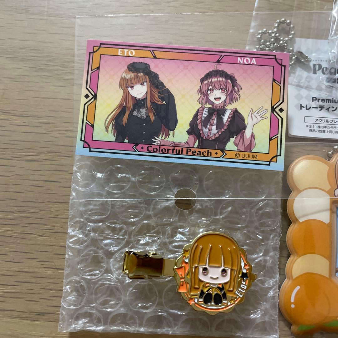 カラフルピーチ えと まとめ売り - メルカリ