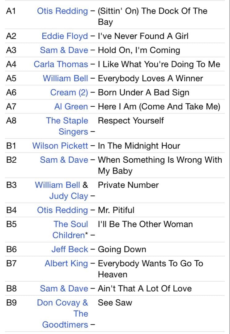 ◾️ソウル集大成全81曲5LPボックス/プロモ限定盤■V.A. / East Me