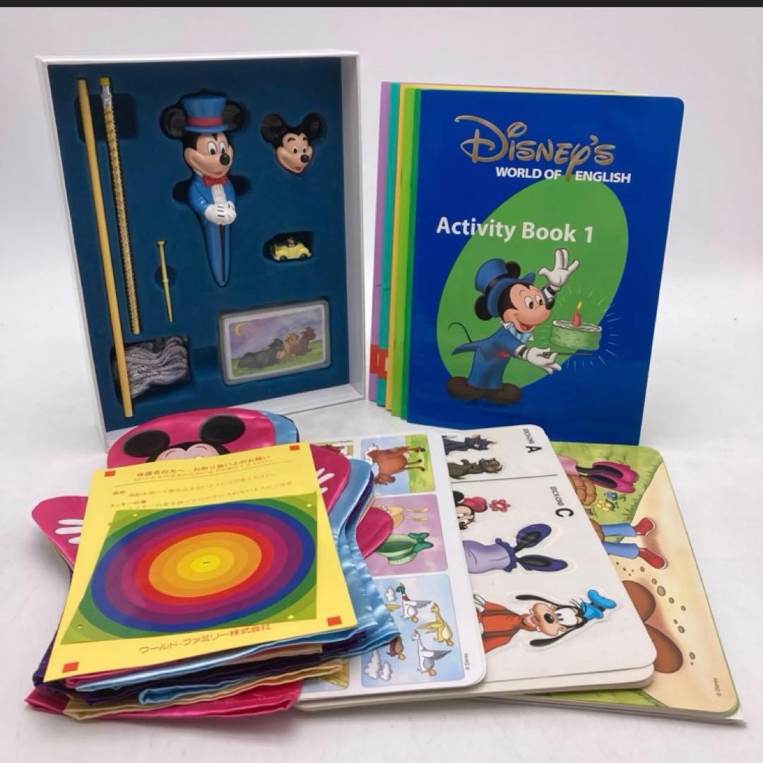 2016年版】DWE ディズニー英語システム ストレートプレイ 新子役