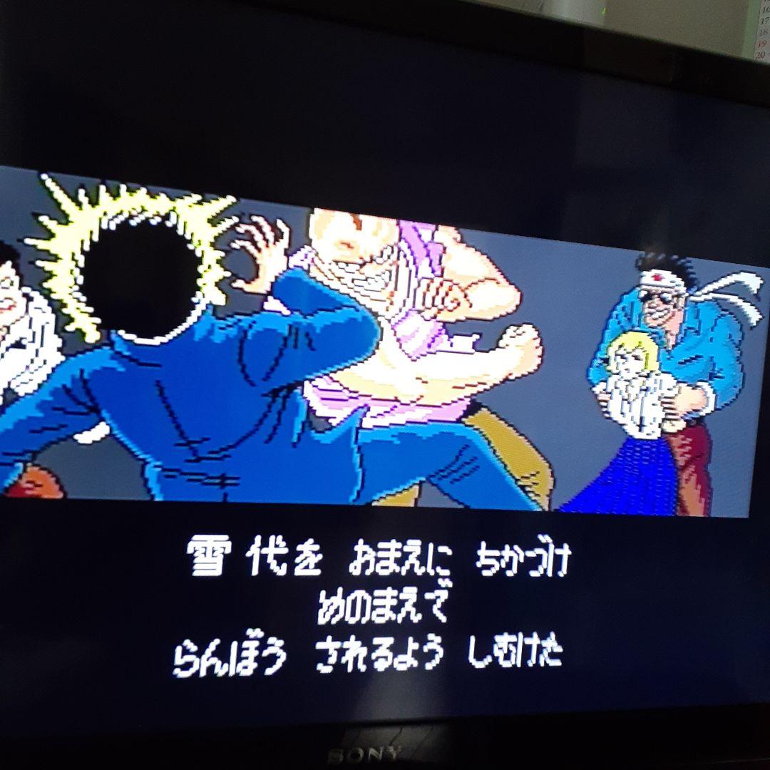 凄ノ王伝説 PCエンジン HuCARD - メルカリ